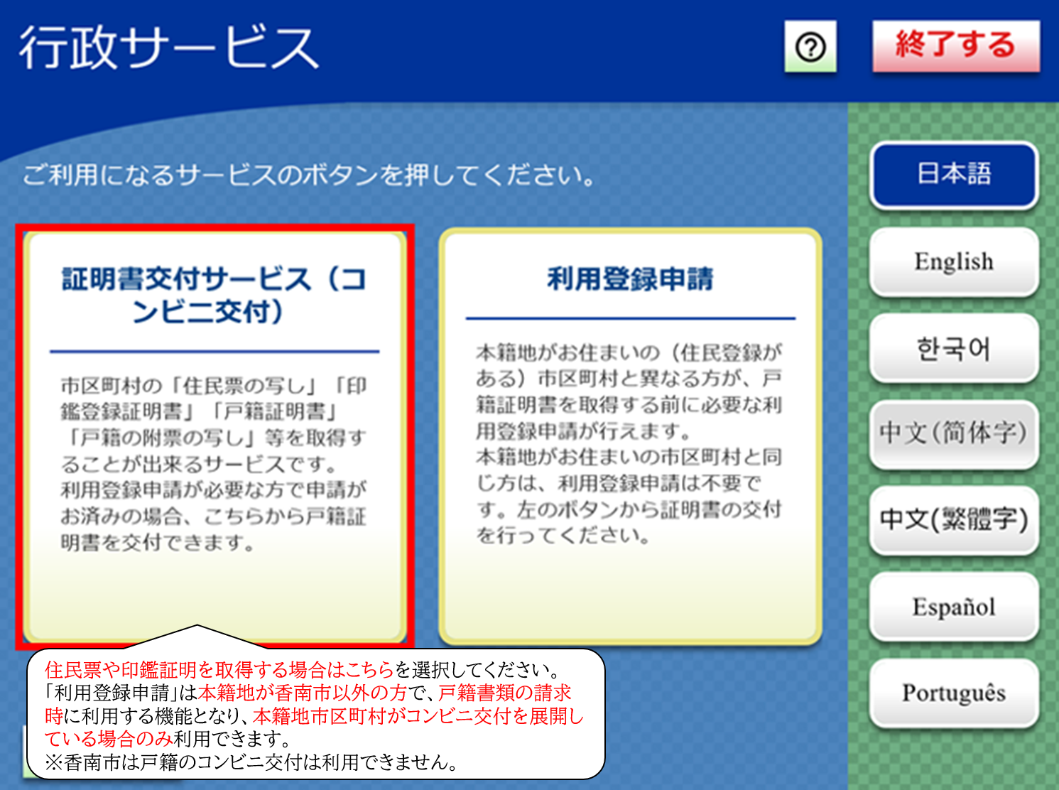 コンビニ参考画像