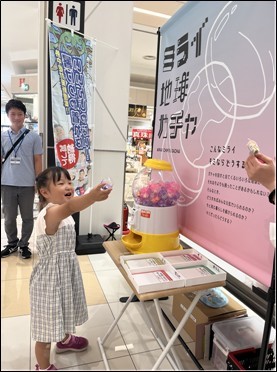 体験コーナー様子